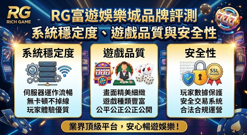 想親自感受高畫質真人百家樂與熱門老虎機？直接進入官方遊戲庫一探究竟。